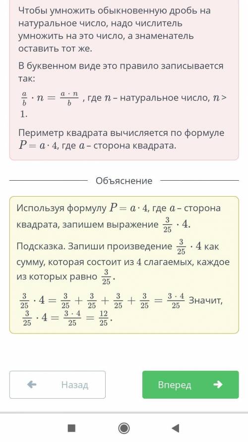 с математикой за за неправильный ответ вроде в бан можно​