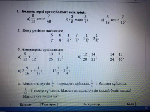 УмолЮ тезірек жазыңыз даршы честно