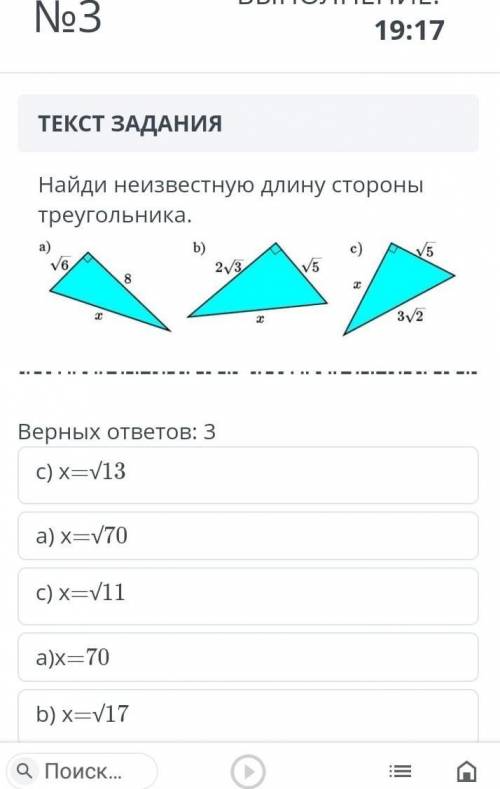 там был ещё 1 вариант ответа​