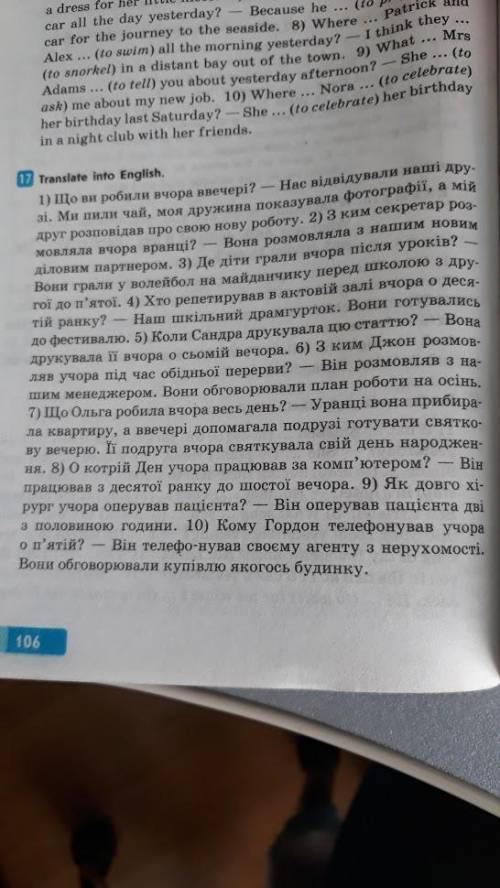 ть,будь ласка Не розумію які ці часи,буду вдячний за до