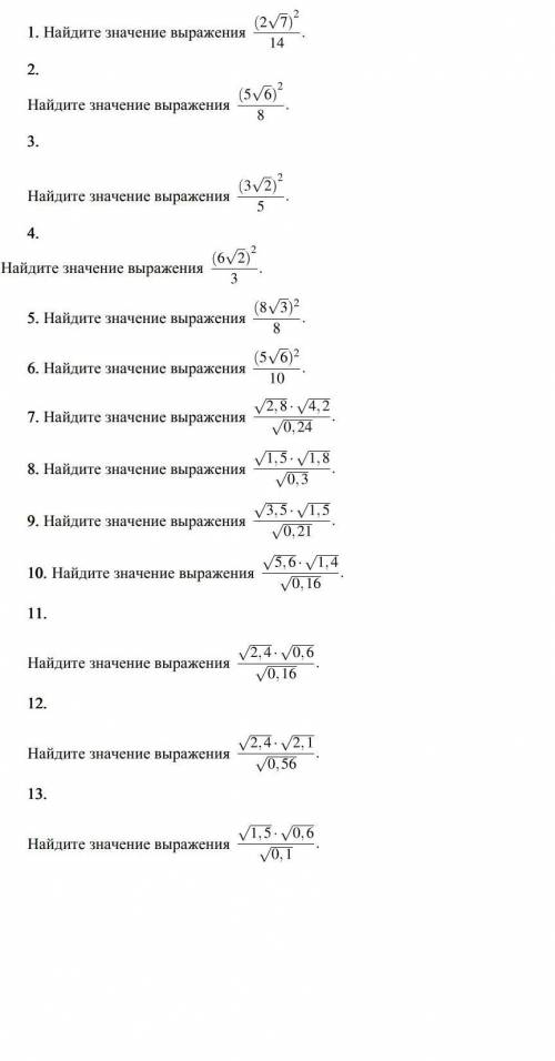 Решите буду очень благодарен