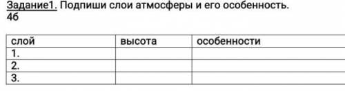 надо очень быстро за 20 мин