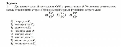 ОЧЕНЬ У МЕНЯ СОР , ГЕОМЕТРИЯ 8 КЛАСС ​