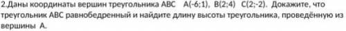 всего 3 задания (геометрия)