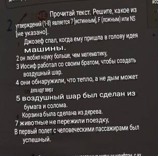 Учебник английского языка, 8класс, автор: Jenny Dooley, Стр 43, номер Заранее ​