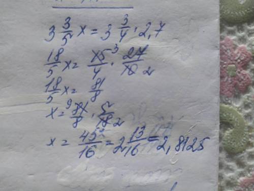 Знацти невидомий член пропорции: 3 3/4:х=3 3/5:2,7​