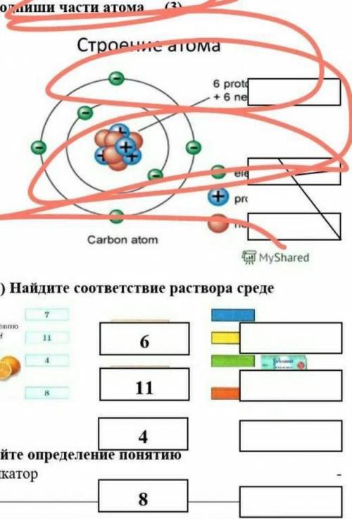 Найдите соответствие раствора среде