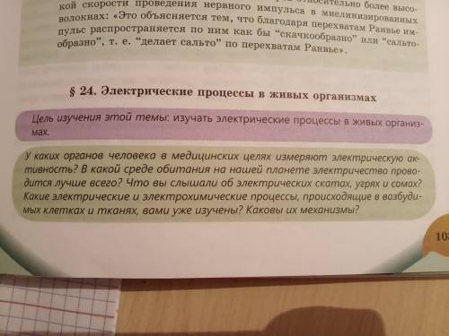 Нужно ответить на эти вопросы.