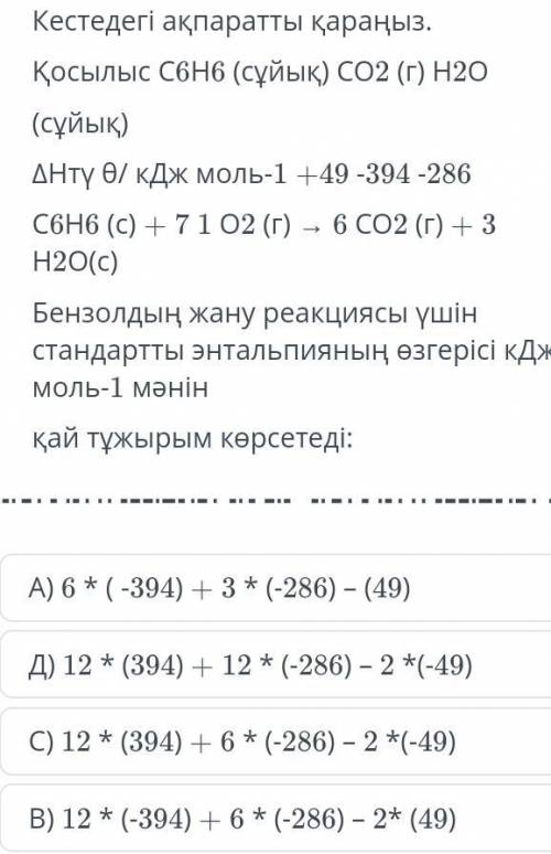 В брометане разрыв связи c-br называется гомолитическим разрывом. CH3Br—CH3+Br Образовались две част