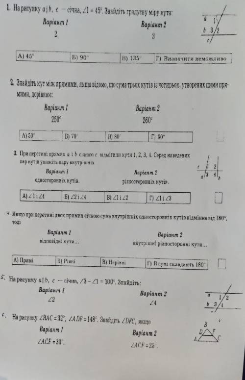 P.S. кто будет писать не по теме вопроса будет бан или удаления акка.