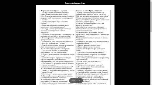 НУЖНО ВТОРОЙ ВАРИАНТ,КТО 1 ПОСТАВЛЮ ЛУЧШИЙ КОМЕНТ p.s. КТО НАПИШЕТ ПРОСТО ТАК ОТПРАВЛЮ ЖАЛОБУ