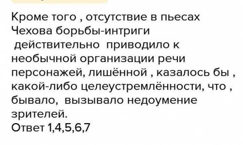 Расставьте знаки препинания, выделите грамматические основы, укажите тип предложения. Объясните запя