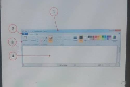 РокРассмотри рисунок. Определи, какомуномеру соответствует меню PAINT.1​