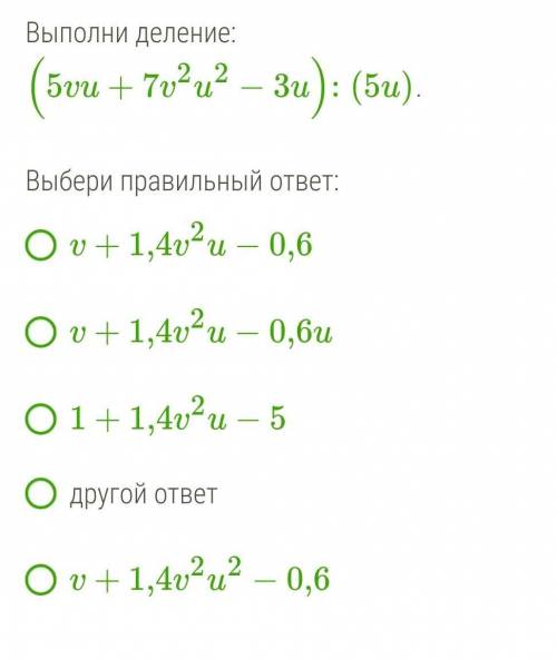 СИДУ НАД НИМ УЖЕ 30 МИНУТ С АЛГЕБРОЙ