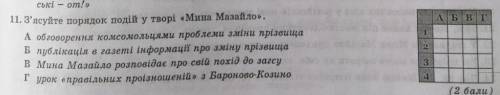 с последний вопросом. Я очень сильно нуждаюсь вашей