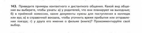 Дайте развернутый ответ,почему вы так решили