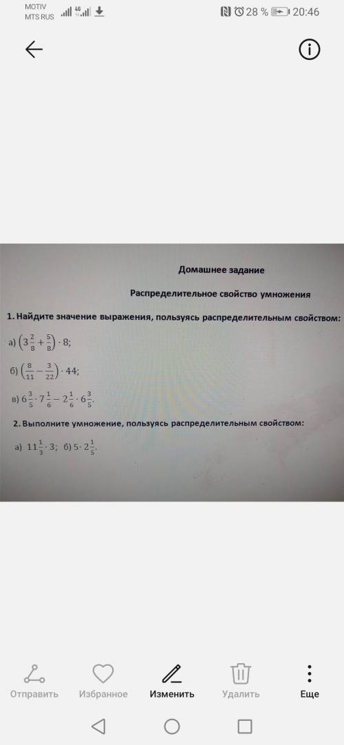 решить все задания.. Полностью решение