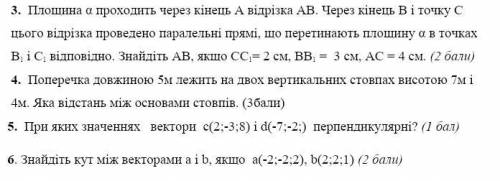 Кто-то решить эти задания, я прост задачи не умею решать