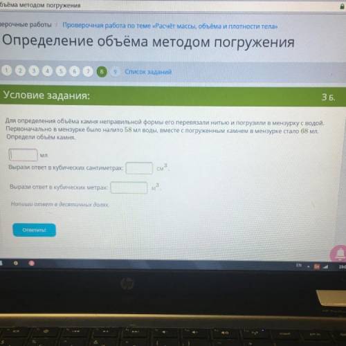 ПООГИТЕ РЕШИТЬ НЕТУ ВРЕМЕНИ