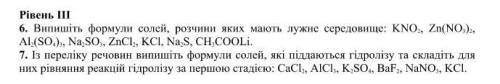 ЭТО КР НАДО РЕШИТЬ ДО ЗАВТРА. МОЛЮЮЮ