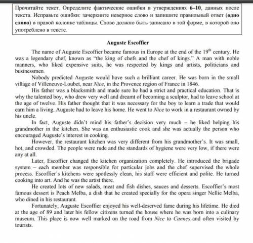 ОЧЕНЬ КОНТРОЛЬНАЯ ПОЛУГОДОВАЯ