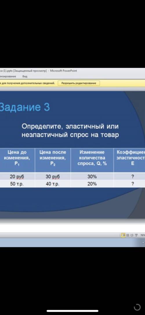 Задачи во экономике 3 задачи и формулы в