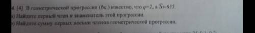 Нужно решение, полностью ​
