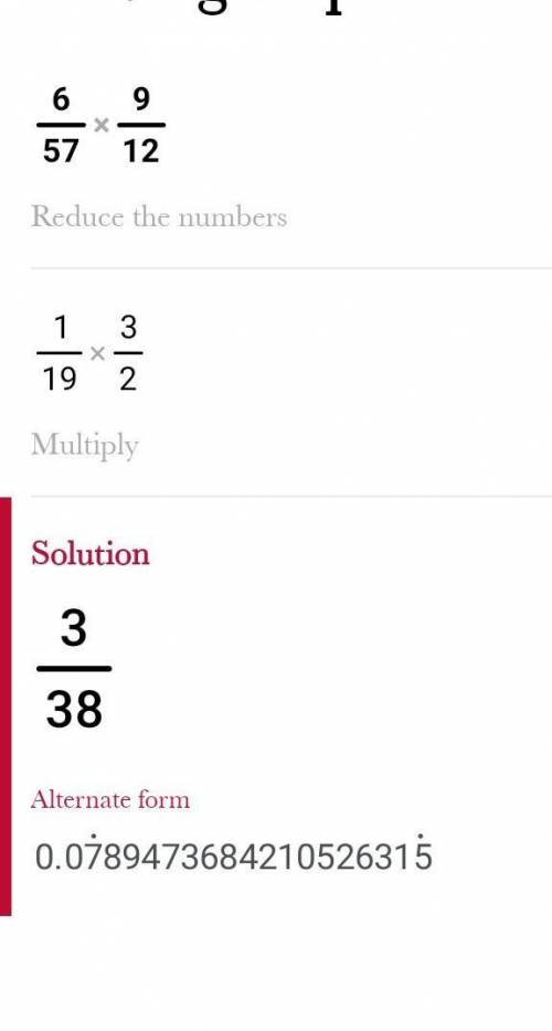 Вычисли 6/57×9/122 целых 1/7 ​