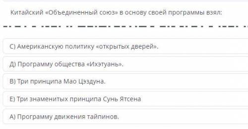 по истории казахстана сор онлайн мектеп не пишите в ответ вопросы в коммент все вопросы