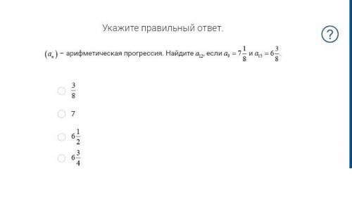 Рэш ответы 8 класс алгебра. Ответы на РЭШ 9 класс Алгебра. Ответы на РЭШ 9 класс Алгебра 38 урок. РЭШ 8 класс Алгебра 31 урок ответы. Ответы РЭШ 38 урок Алгебра 9