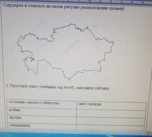 люди я меня щас сор идёт ​