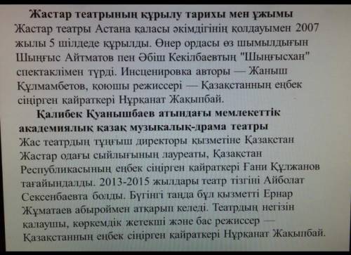 диалог 4 вопроса 4 ответа по тексту​