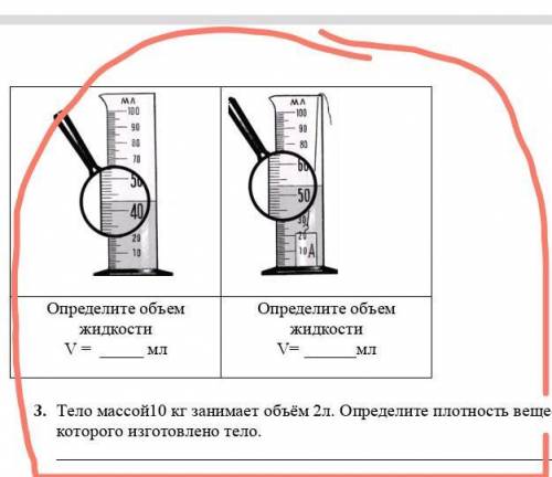 с этим |°°°°°°|. \. |. /|. |. ||. |. / | \ ​