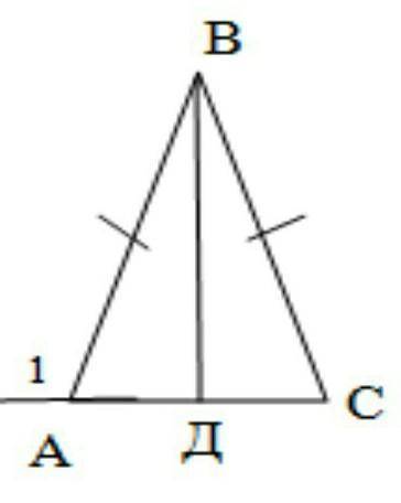 Доказать, что ∆АВС – равнобедренный, если ∠ ВСА=70°, ∠1=110° ​