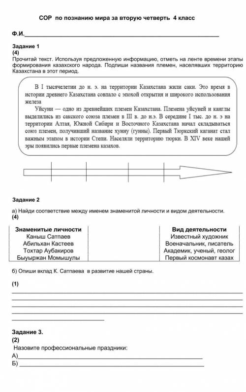 я уже много раз на 5 акк создал уже​