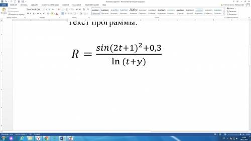 составить программу на языке паскаль
