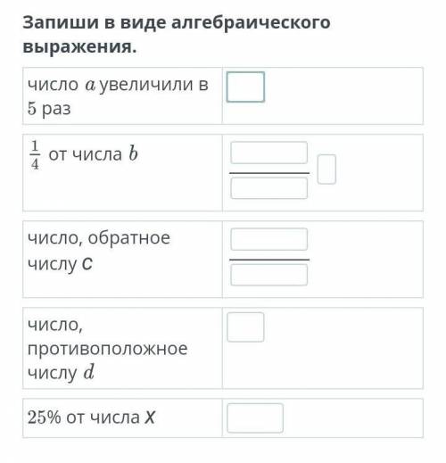 желательно проверенный ответ со скином из онлайн мектеп