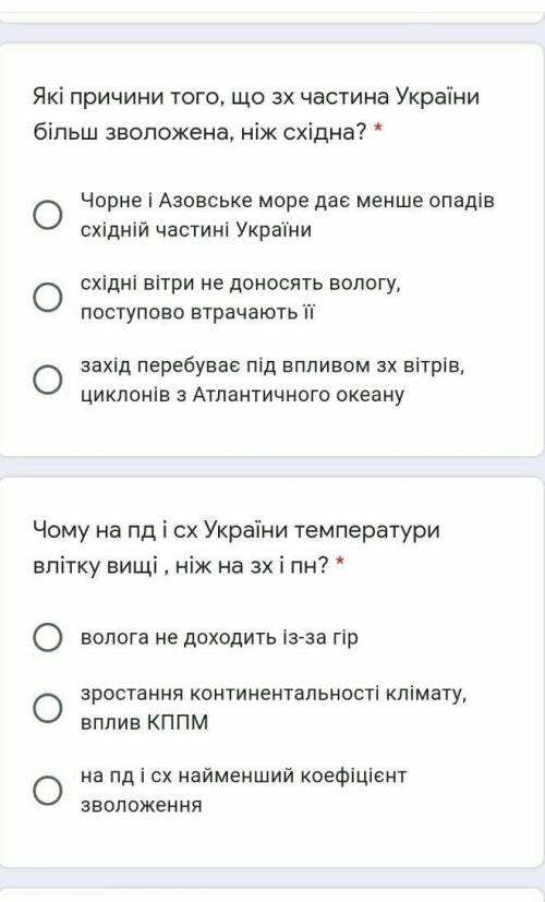 Чому на пд і сх України температури влітку вищі , ніж на зх і пн? *​