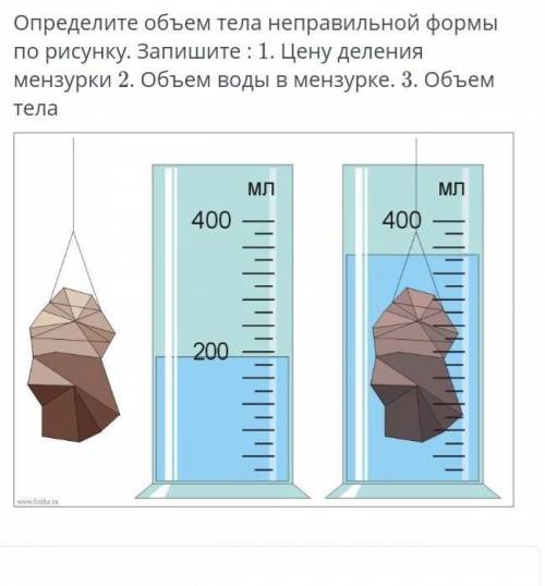 сор по физике 7 классвсем новогоднего настроения♡​