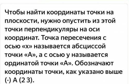 В ∆ АВС проведена биссектриса СК, а также известны координаты вершин: А(-1; 2), В(8;6), С(2;-2). Най