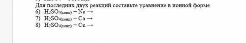 нужно прям дали задание, сказали в кратчайшие сроки выполнить​