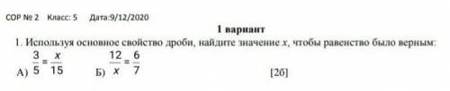 жду ответы обязательно нужно показать решение.​