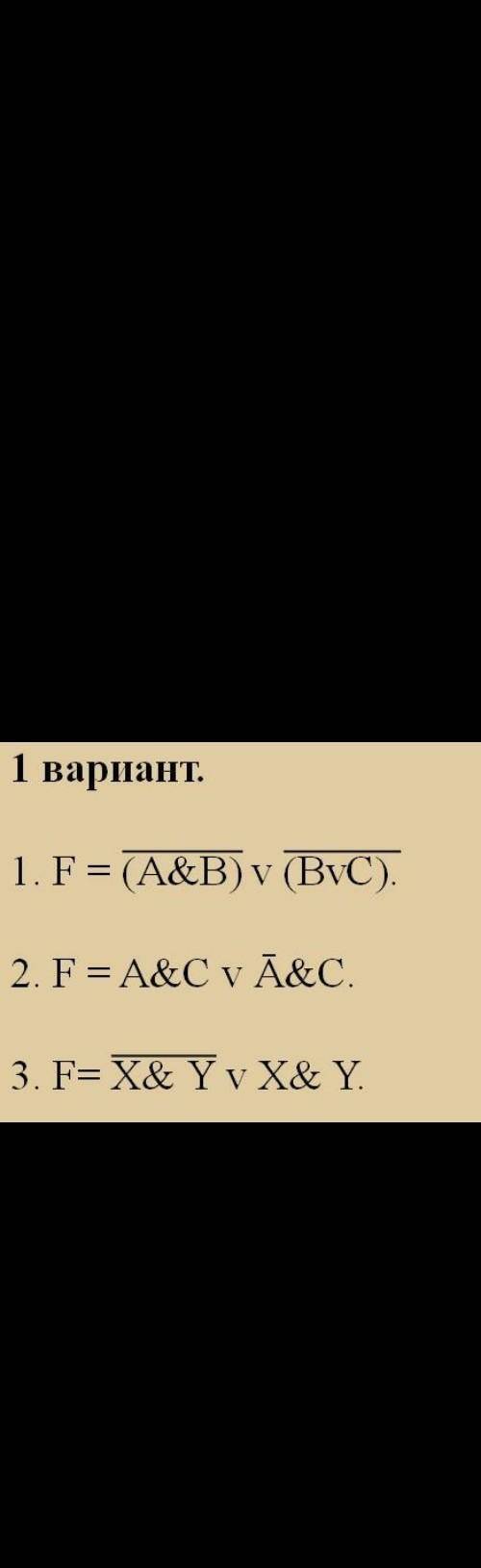 те кто шарит! умоляю, информатики,программисты!​