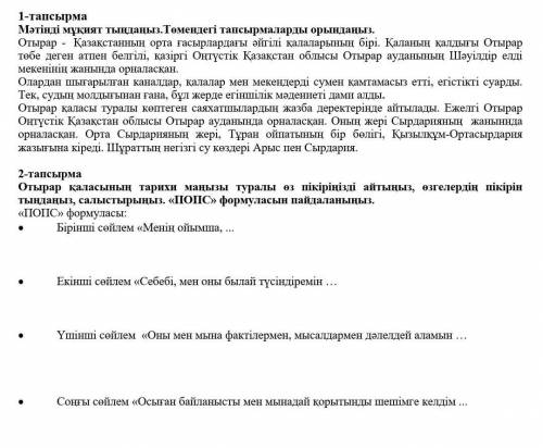 ПОЖУЛУЙСТА У МЕНЯ СОР НАДО:(❤❤❤​