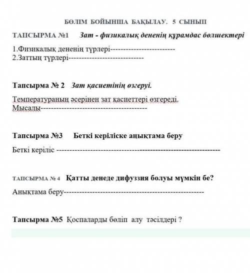 Тот кто тому а то кто просто что то напишеть таму бан и не пишите тип так я не знаю переводи это на