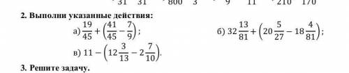 Указанные действия а все с решением если просто ответ-бан​