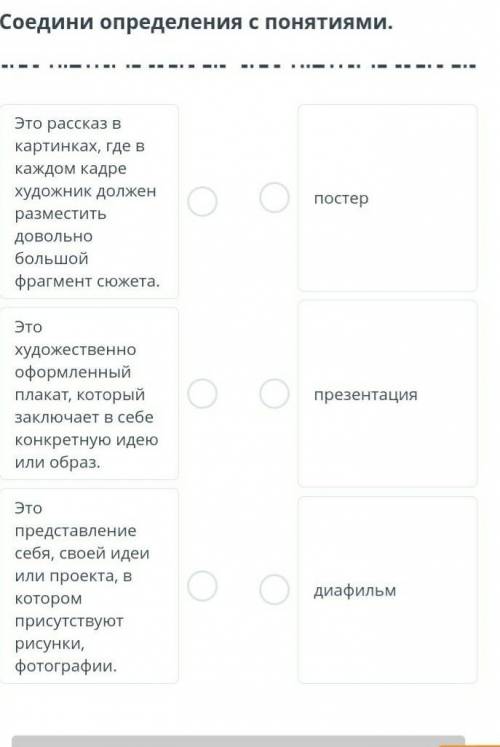 Соядени определение с понятиям