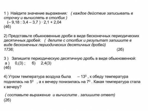 это сор очень нужно только так как там написано​