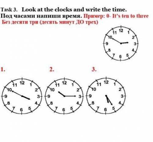 Task 3)look the clocks and write time​