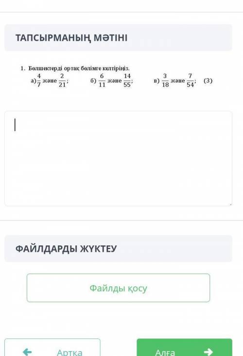 ДАЙТЕ ОТВЕТЫ 5КЛАСС БЖБ МАТЕМАТИКА​